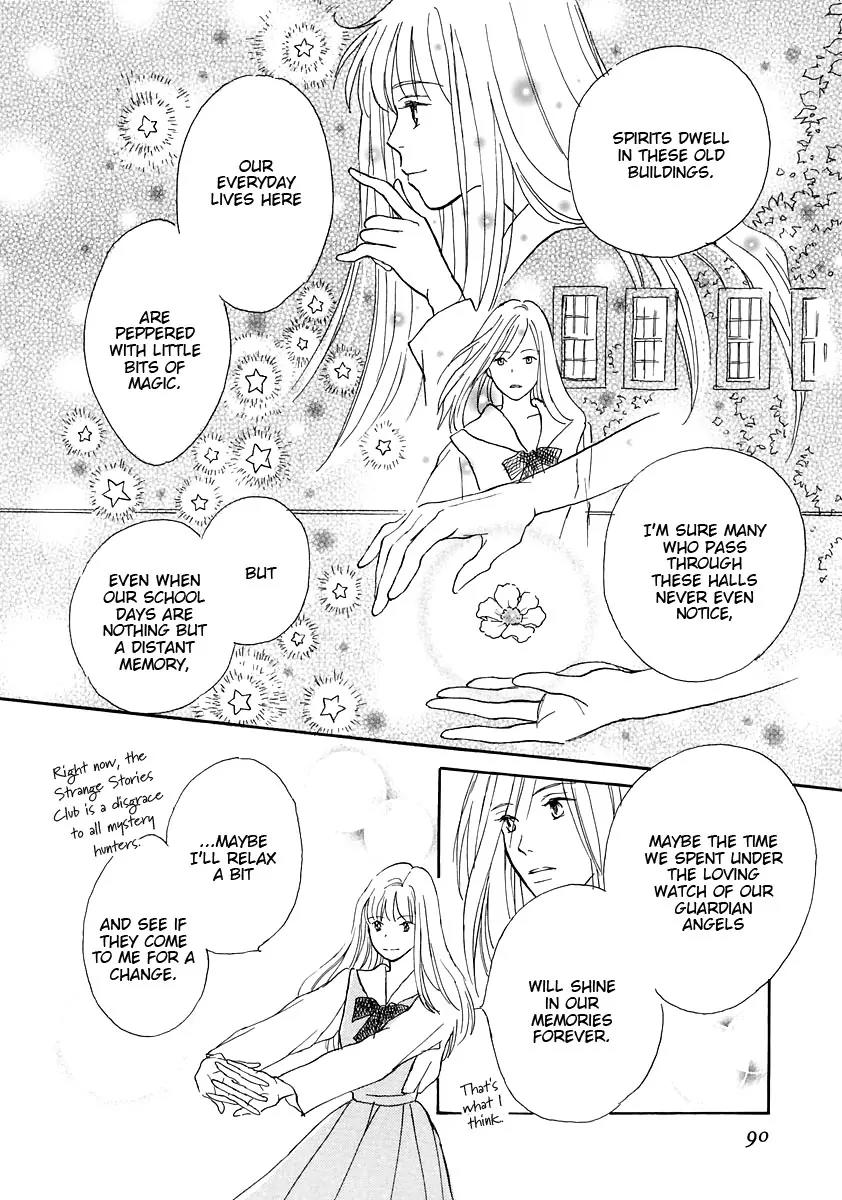 Otome wa Inoru - Himitsu no Dormitory Chapter 4 page 16 - Chapter 4: Visiting Paradise