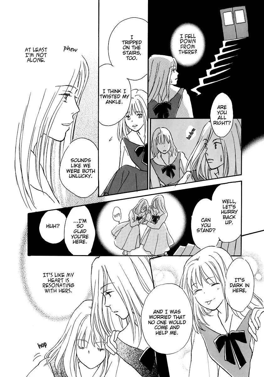 Otome wa Inoru - Himitsu no Dormitory Chapter 4 page 18 - Chapter 4: Visiting Paradise