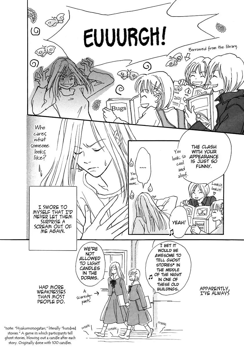 Otome wa Inoru - Himitsu no Dormitory Chapter 4 page 2 - Chapter 4: Visiting Paradise