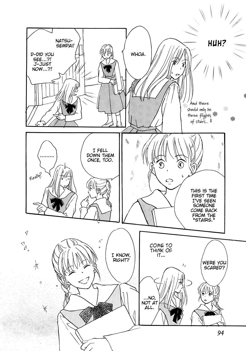 Otome wa Inoru - Himitsu no Dormitory Chapter 4 page 20 - Chapter 4: Visiting Paradise