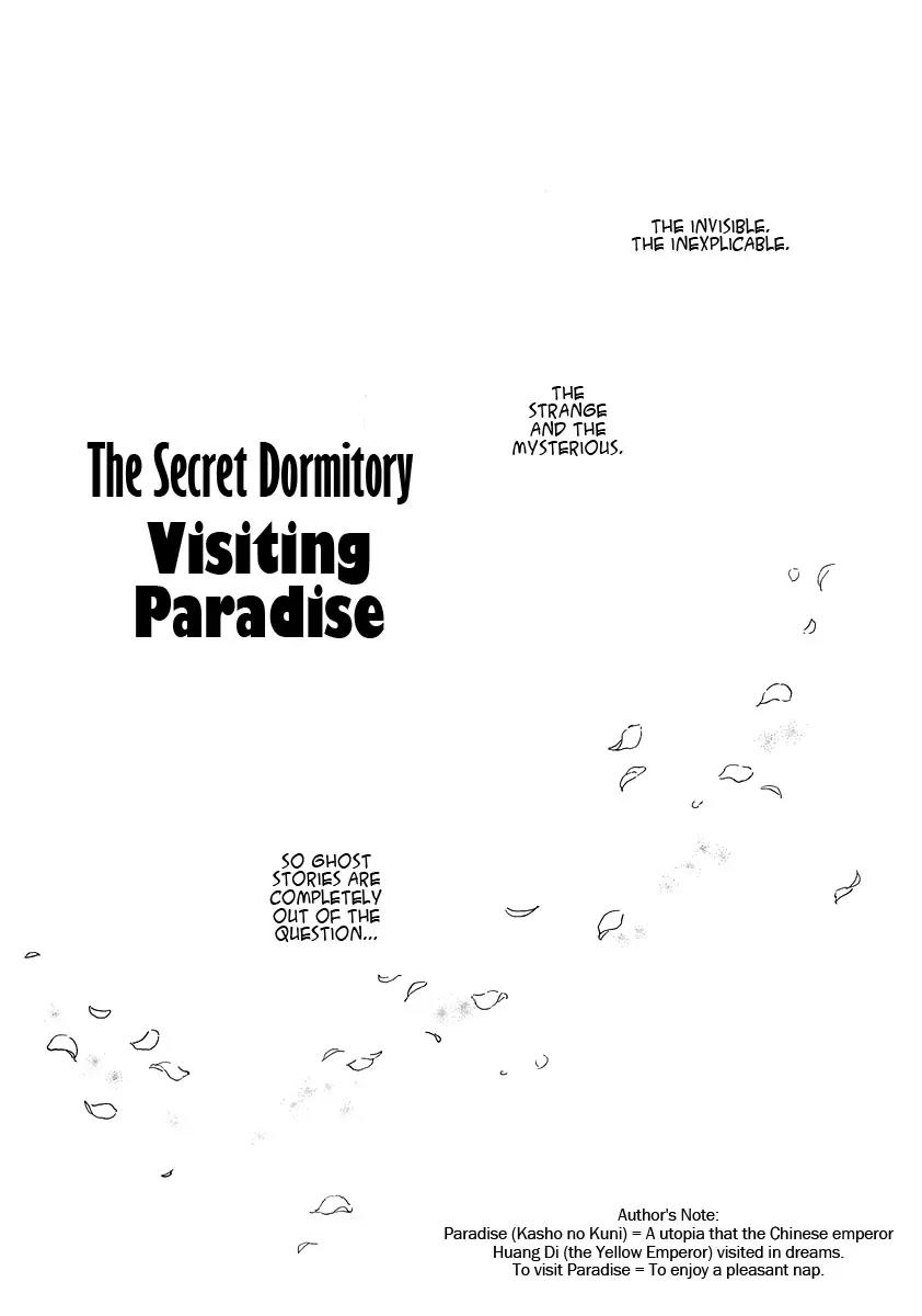 Otome wa Inoru - Himitsu no Dormitory Chapter 4 page 3 - Chapter 4: Visiting Paradise