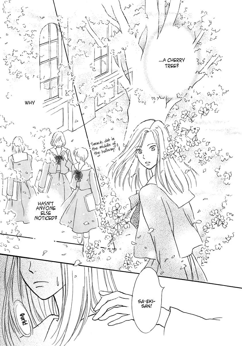 Otome wa Inoru - Himitsu no Dormitory Chapter 4 page 5 - Chapter 4: Visiting Paradise