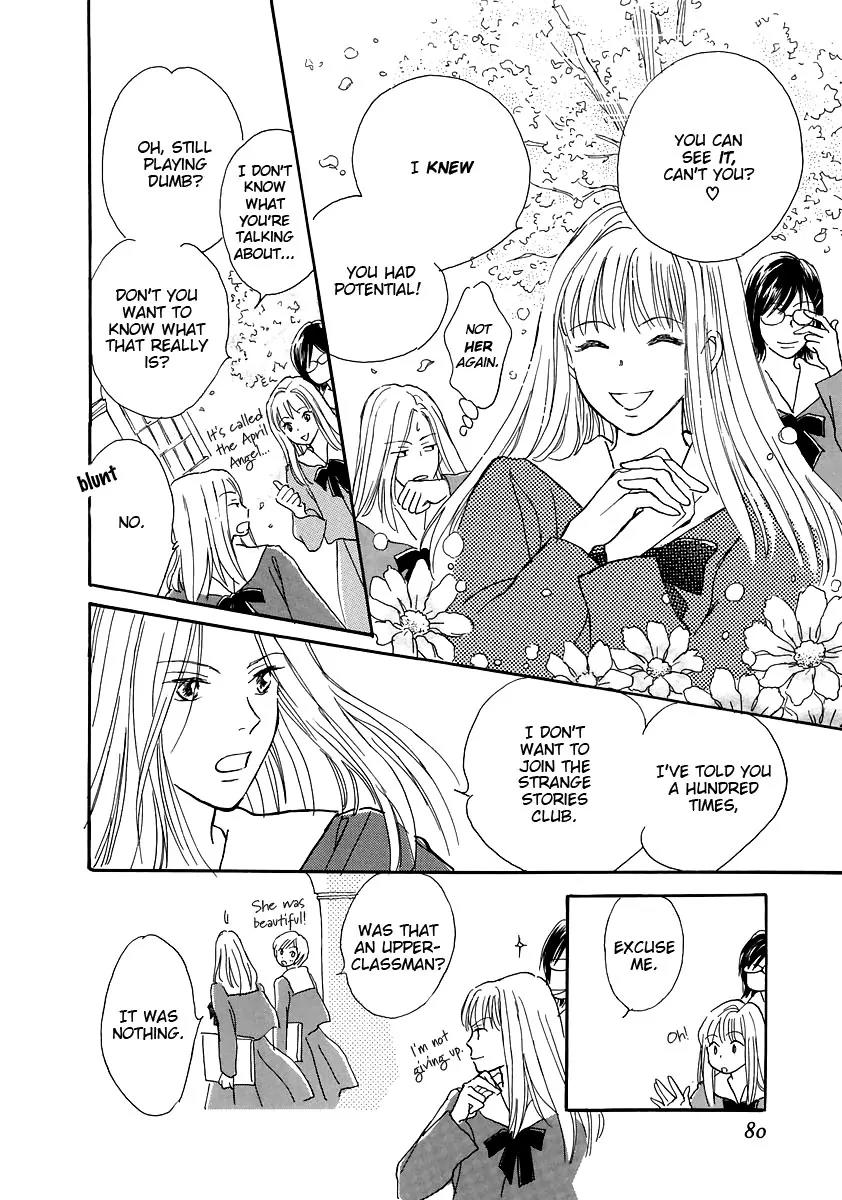 Otome wa Inoru - Himitsu no Dormitory Chapter 4 page 6 - Chapter 4: Visiting Paradise