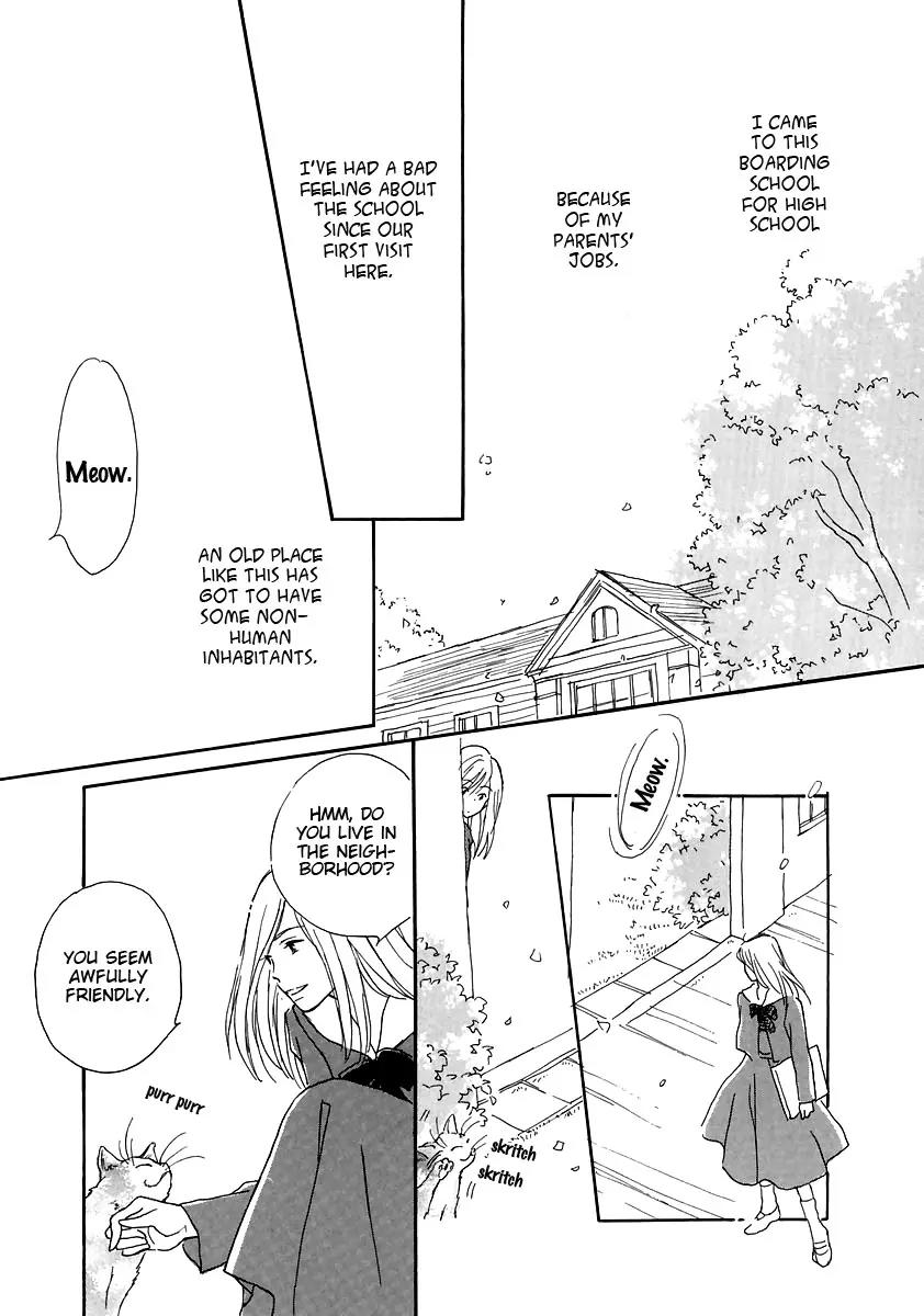 Otome wa Inoru - Himitsu no Dormitory Chapter 4 page 7 - Chapter 4: Visiting Paradise