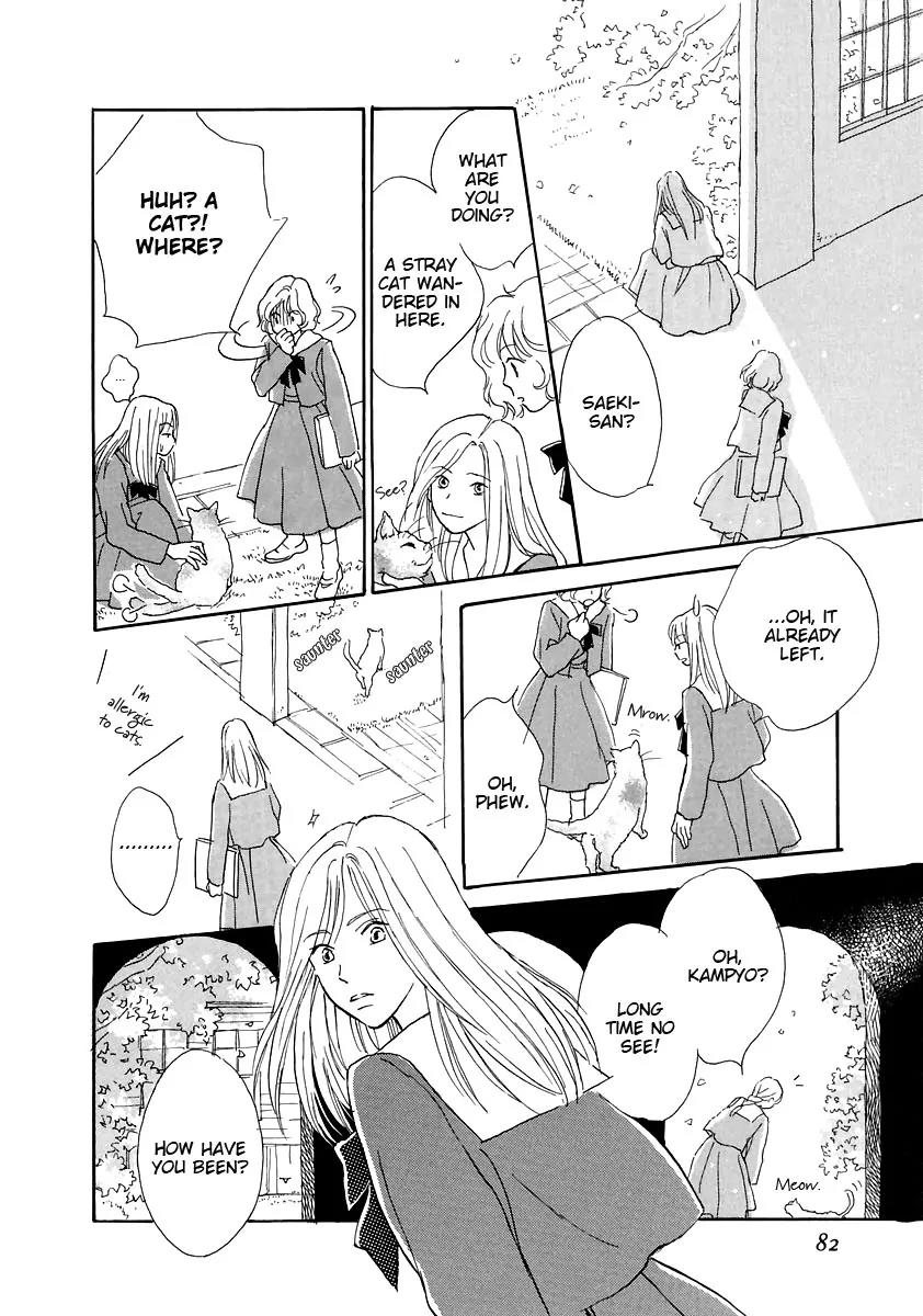 Otome wa Inoru - Himitsu no Dormitory Chapter 4 page 8 - Chapter 4: Visiting Paradise