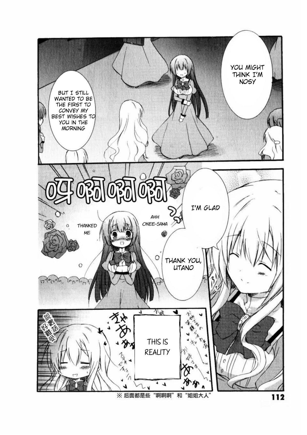 Otome wa Oneesama ni Koishiteru: Futari no Elder Chapter 10 page 10 - Chapter 10: Back to Back by the Window