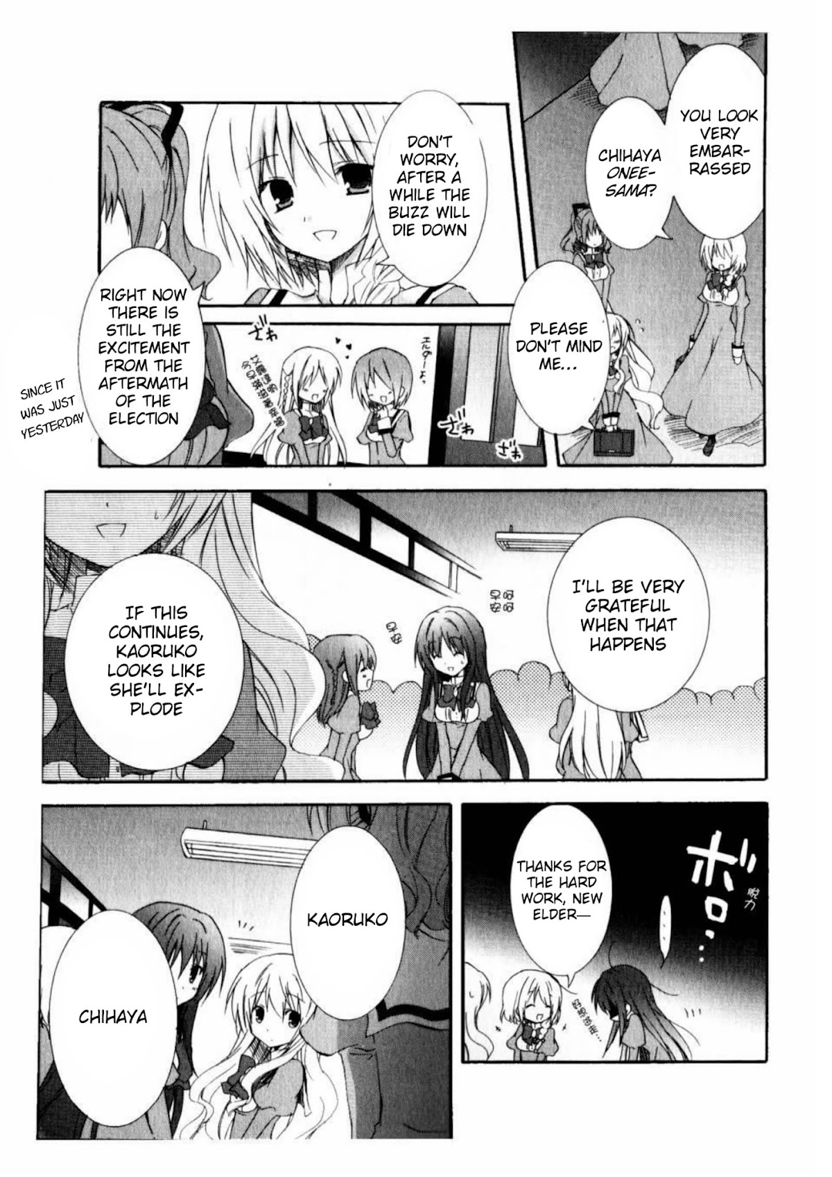 Otome wa Oneesama ni Koishiteru: Futari no Elder Chapter 10 page 11 - Chapter 10: Back to Back by the Window