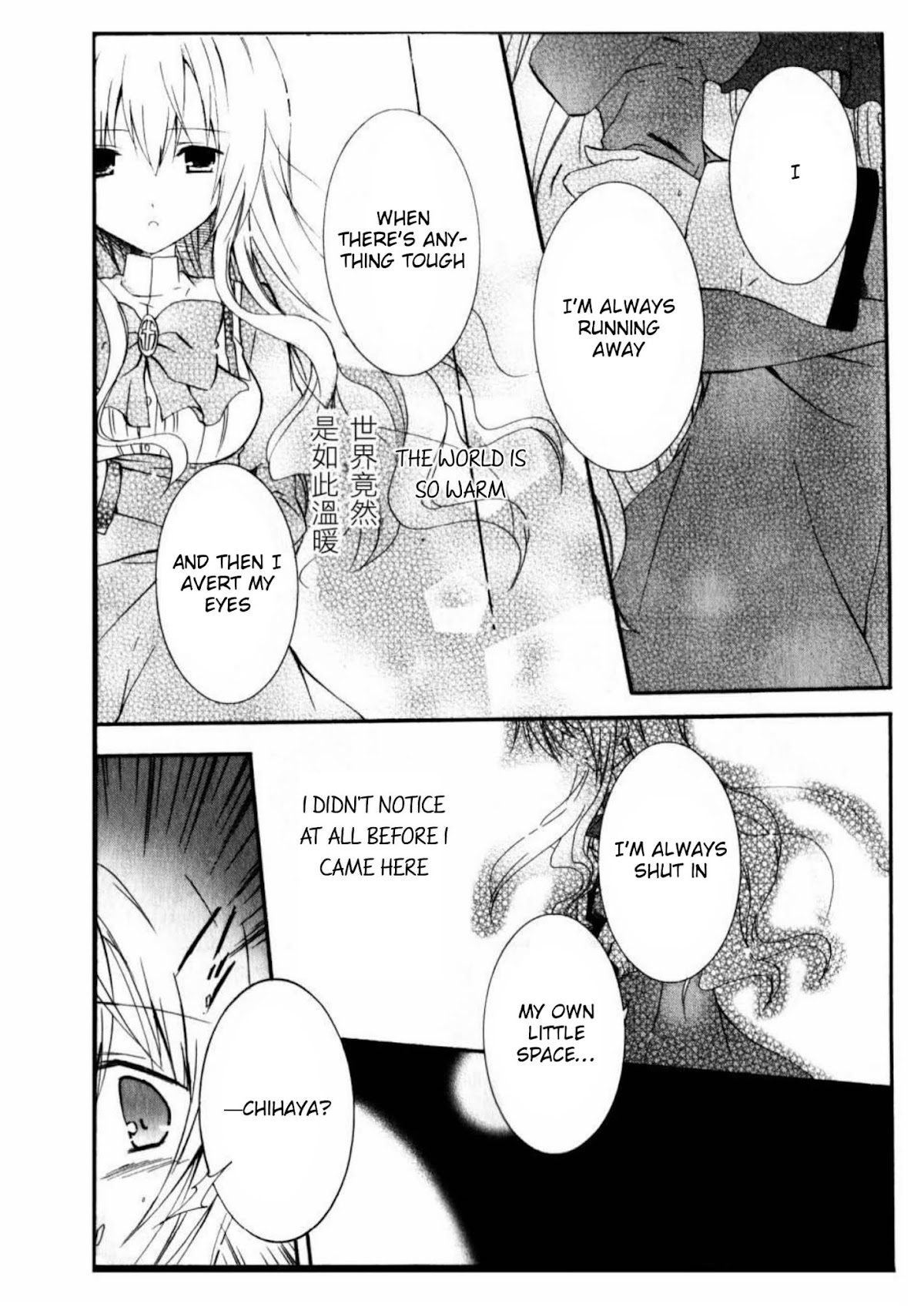 Otome wa Oneesama ni Koishiteru: Futari no Elder Chapter 10 page 15 - Chapter 10: Back to Back by the Window