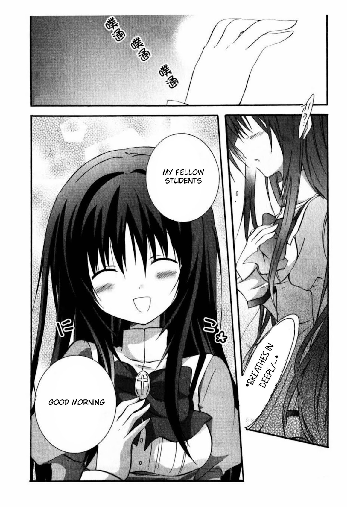 Otome wa Oneesama ni Koishiteru: Futari no Elder Chapter 10 page 2 - Chapter 10: Back to Back by the Window