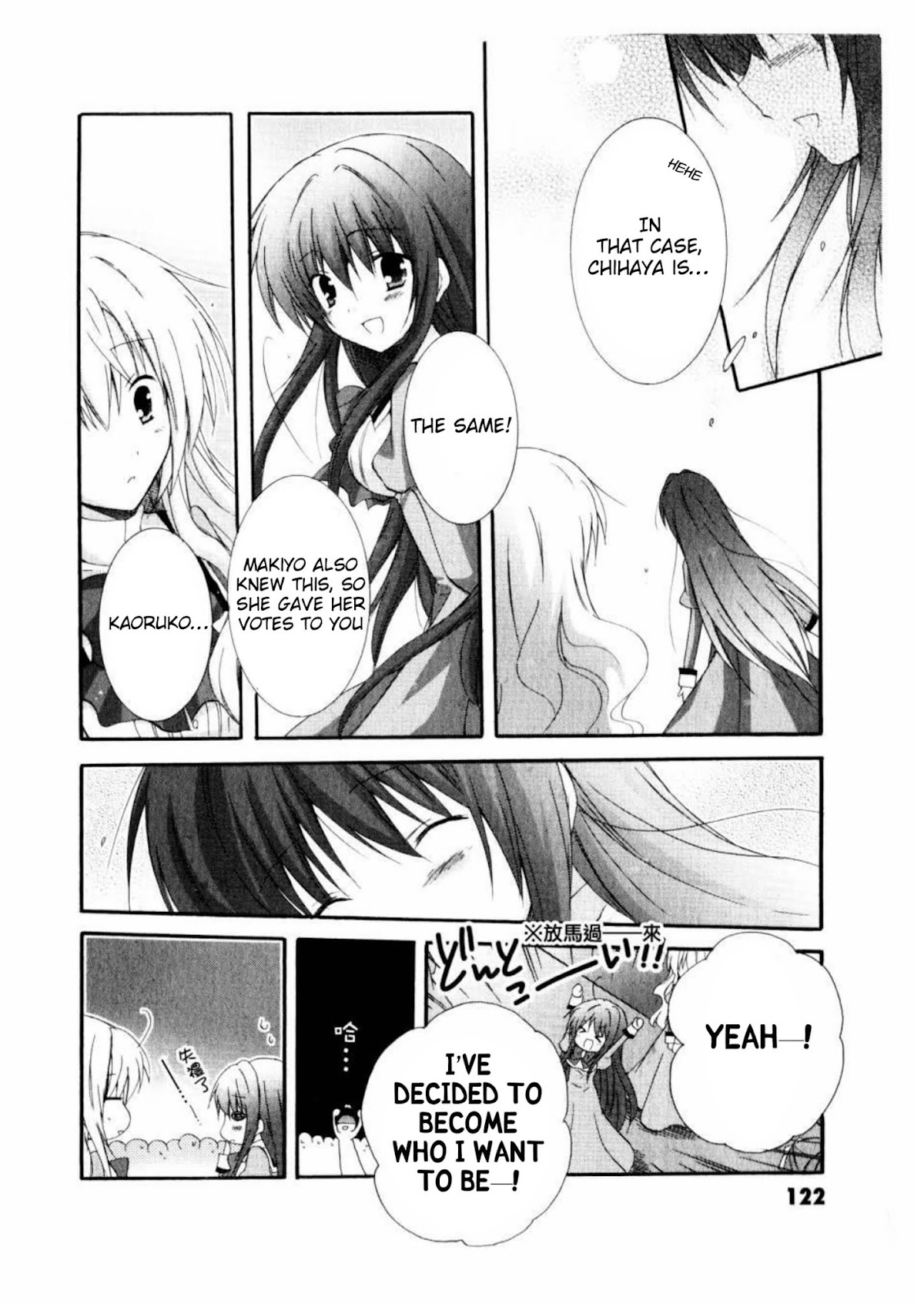 Otome wa Oneesama ni Koishiteru: Futari no Elder Chapter 10 page 20 - Chapter 10: Back to Back by the Window