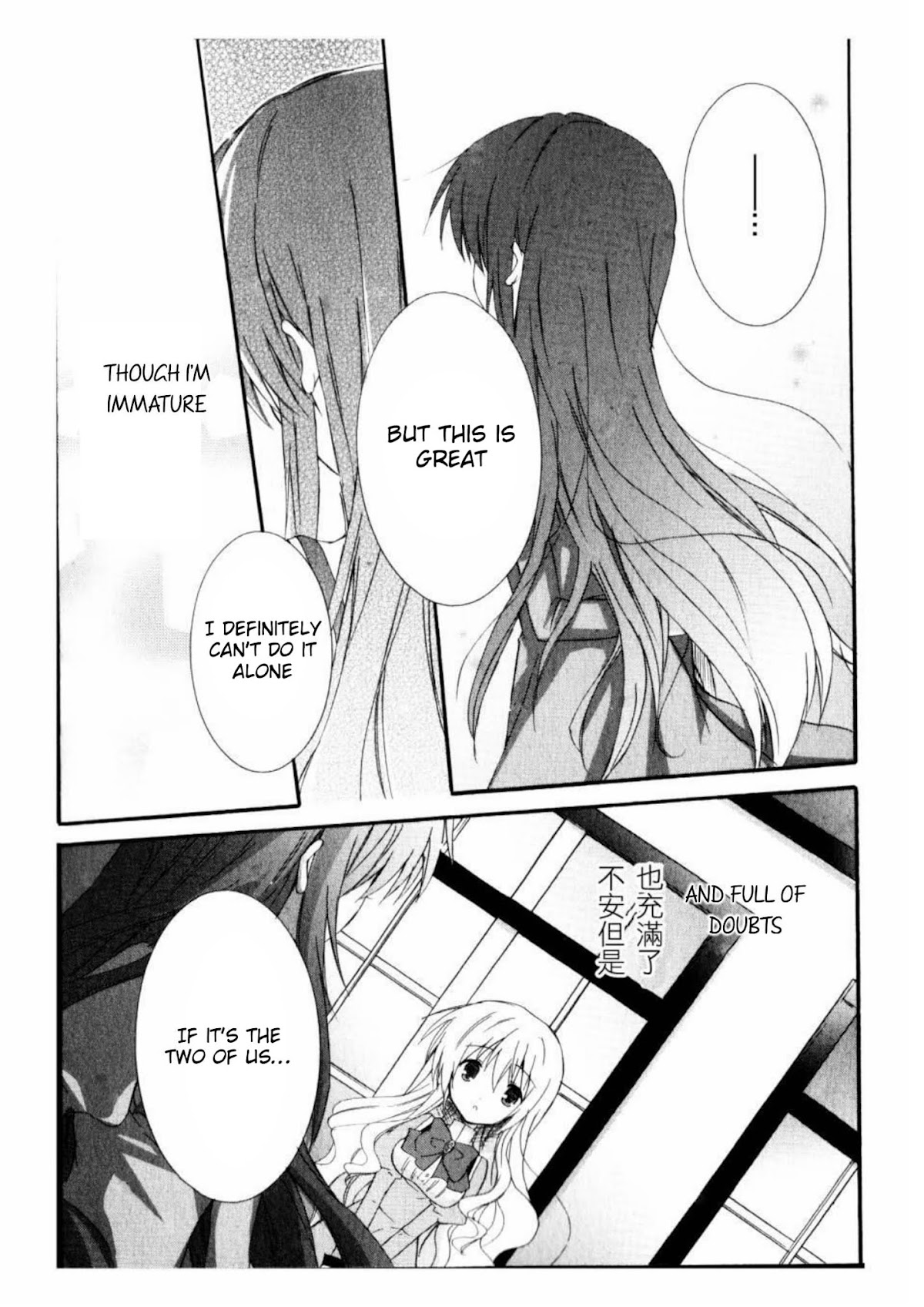 Otome wa Oneesama ni Koishiteru: Futari no Elder Chapter 10 page 21 - Chapter 10: Back to Back by the Window