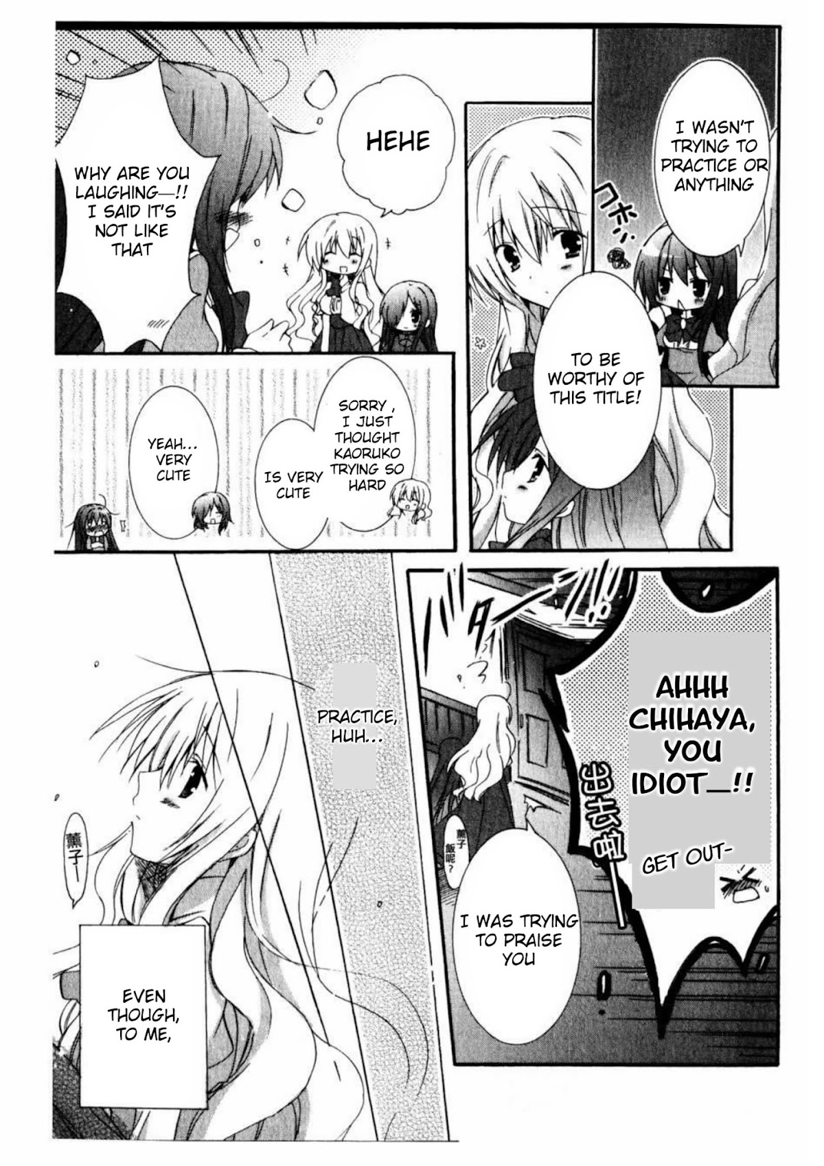 Otome wa Oneesama ni Koishiteru: Futari no Elder Chapter 10 page 5 - Chapter 10: Back to Back by the Window
