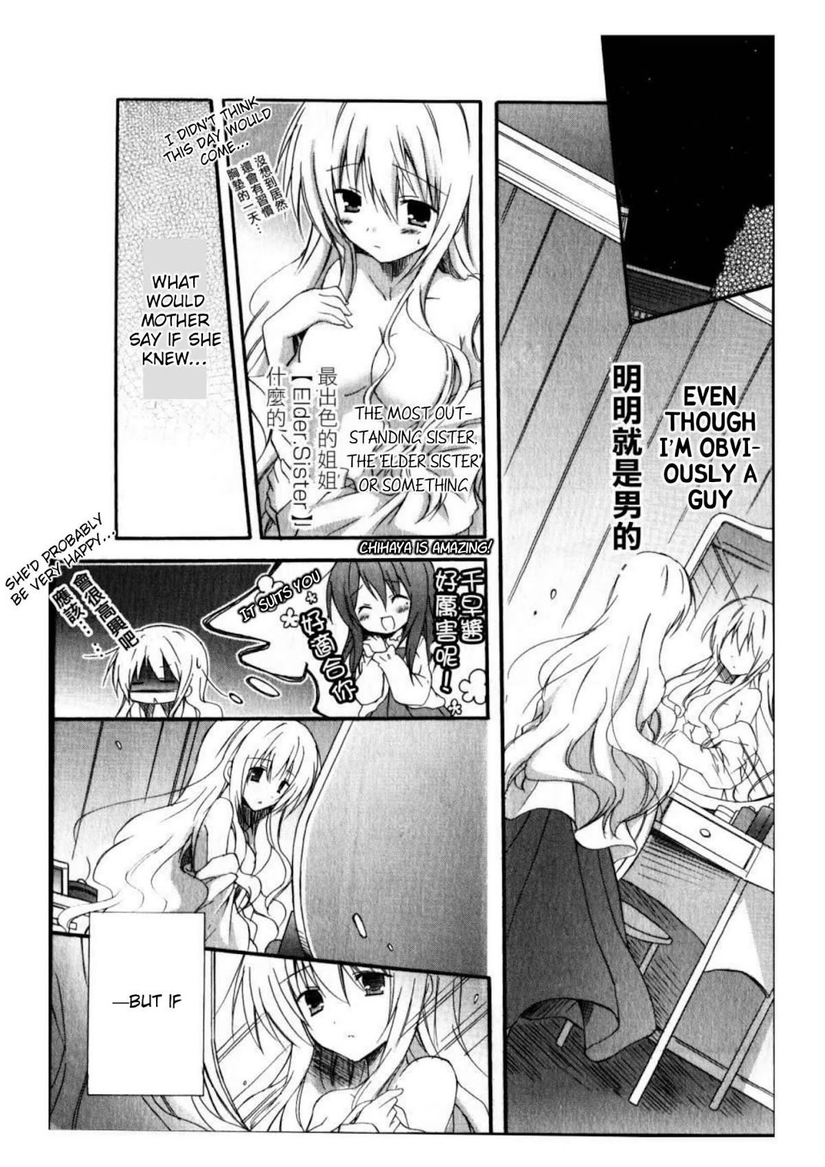 Otome wa Oneesama ni Koishiteru: Futari no Elder Chapter 10 page 7 - Chapter 10: Back to Back by the Window