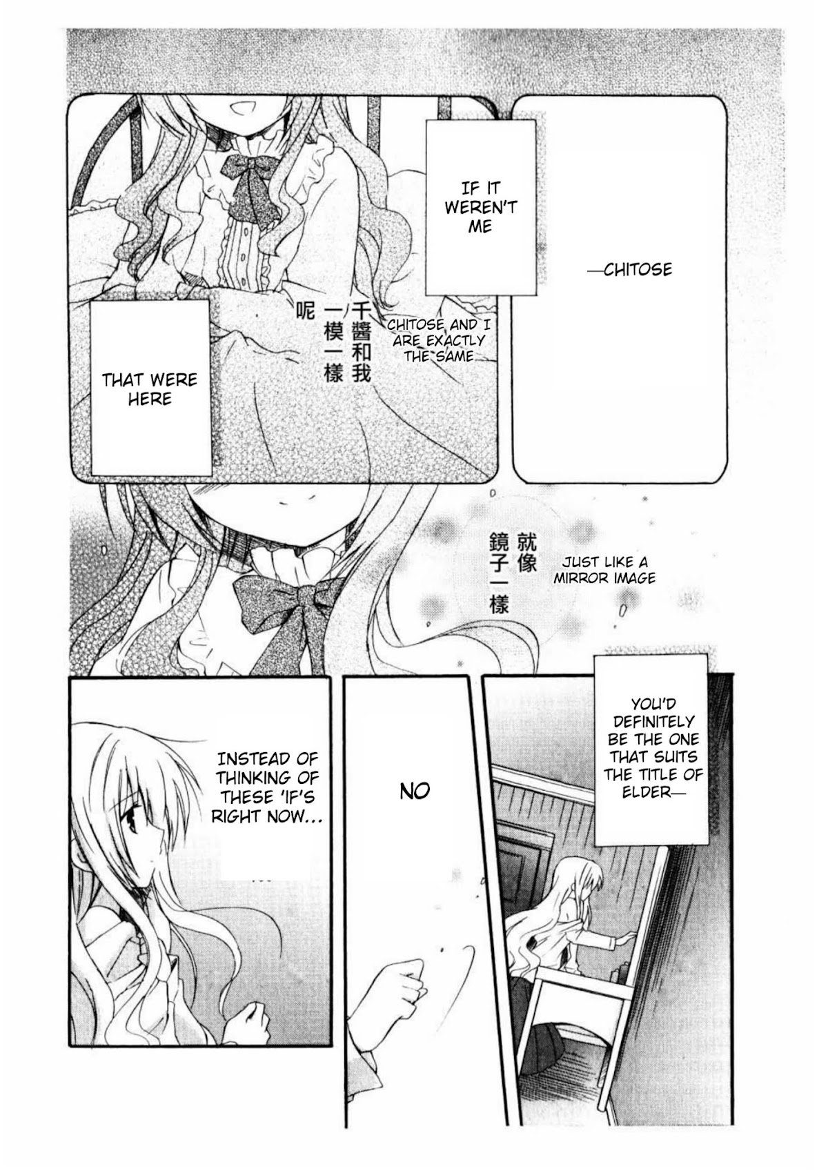 Otome wa Oneesama ni Koishiteru: Futari no Elder Chapter 10 page 8 - Chapter 10: Back to Back by the Window