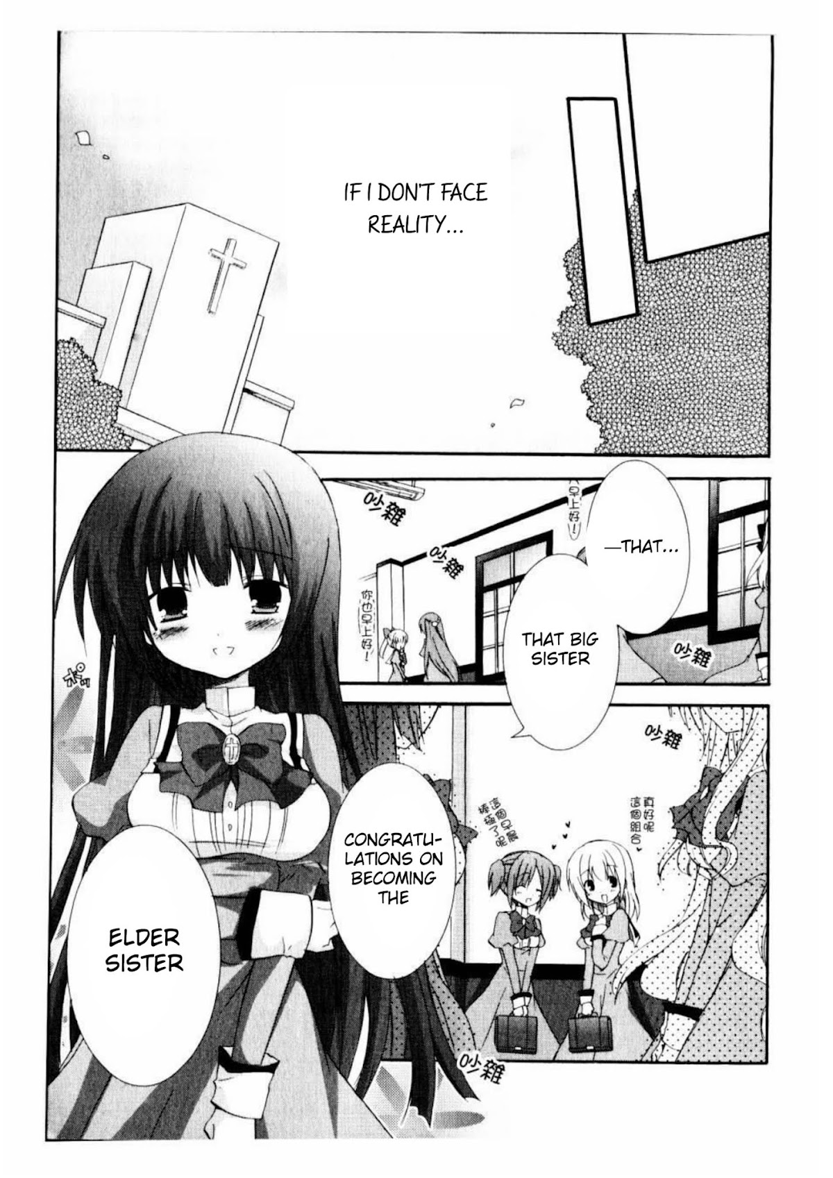 Otome wa Oneesama ni Koishiteru: Futari no Elder Chapter 10 page 9 - Chapter 10: Back to Back by the Window
