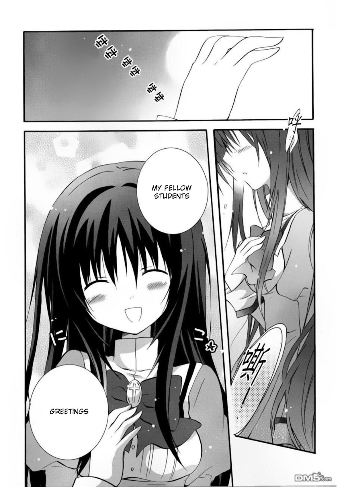 Otome wa Oneesama ni Koishiteru: Futari no Elder Chapter 11 page 2 - Chapter 11: Sudden Attack! Hinata's Dorm Investigation