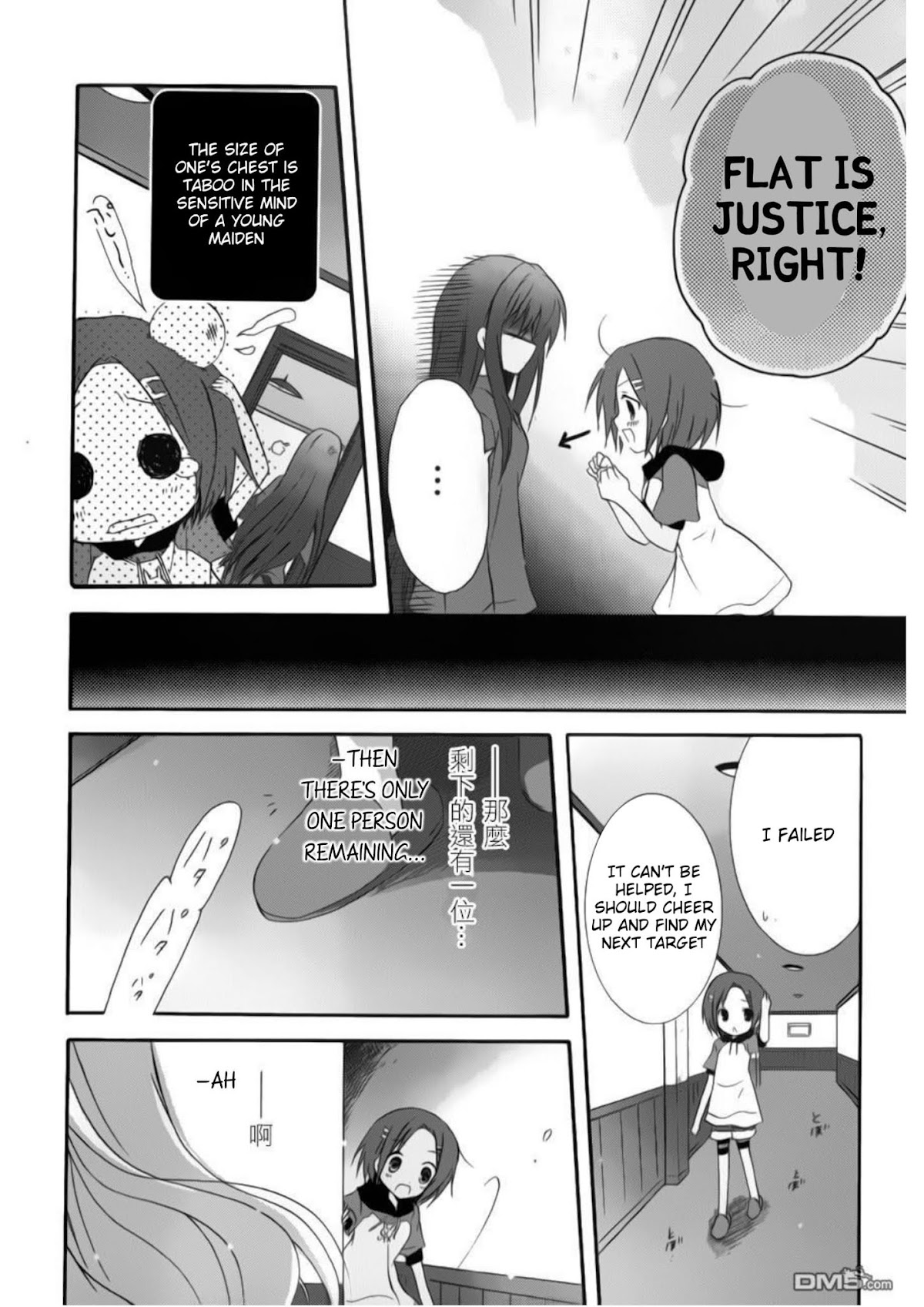 Otome wa Oneesama ni Koishiteru: Futari no Elder Chapter 11 page 20 - Chapter 11: Sudden Attack! Hinata's Dorm Investigation