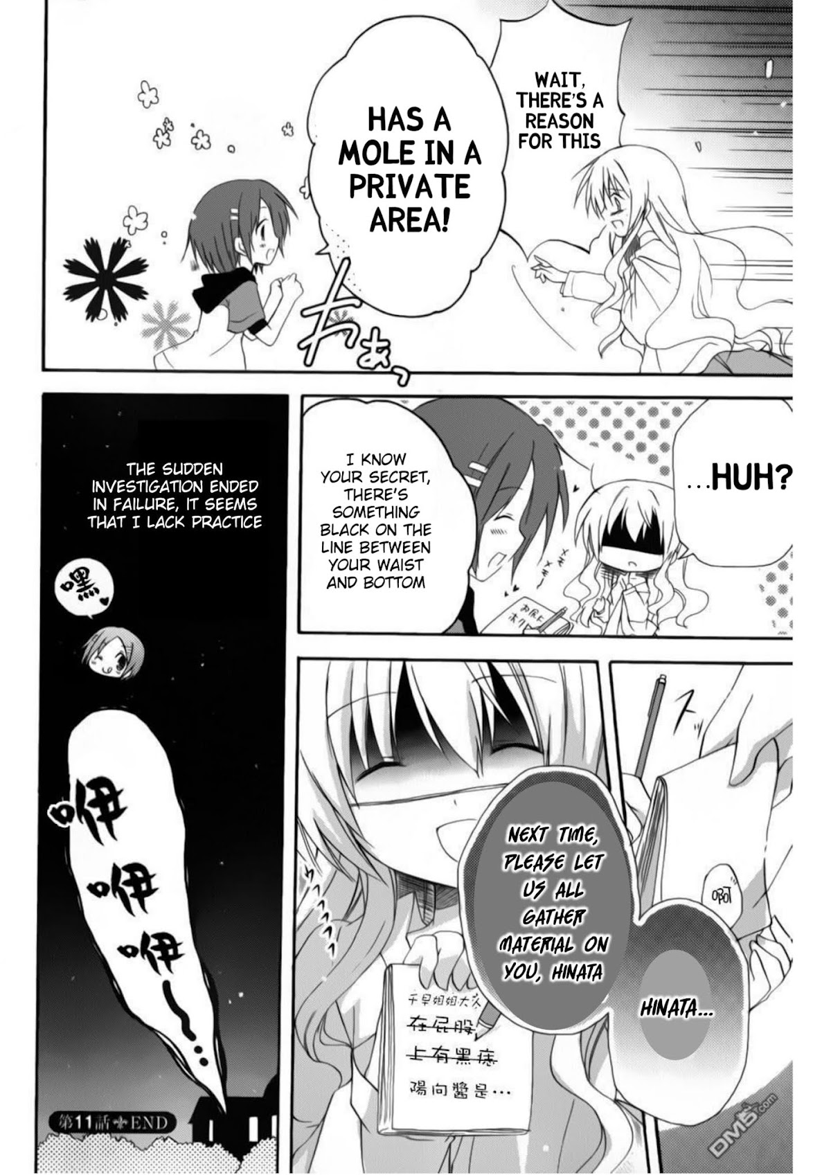Otome wa Oneesama ni Koishiteru: Futari no Elder Chapter 11 page 24 - Chapter 11: Sudden Attack! Hinata's Dorm Investigation
