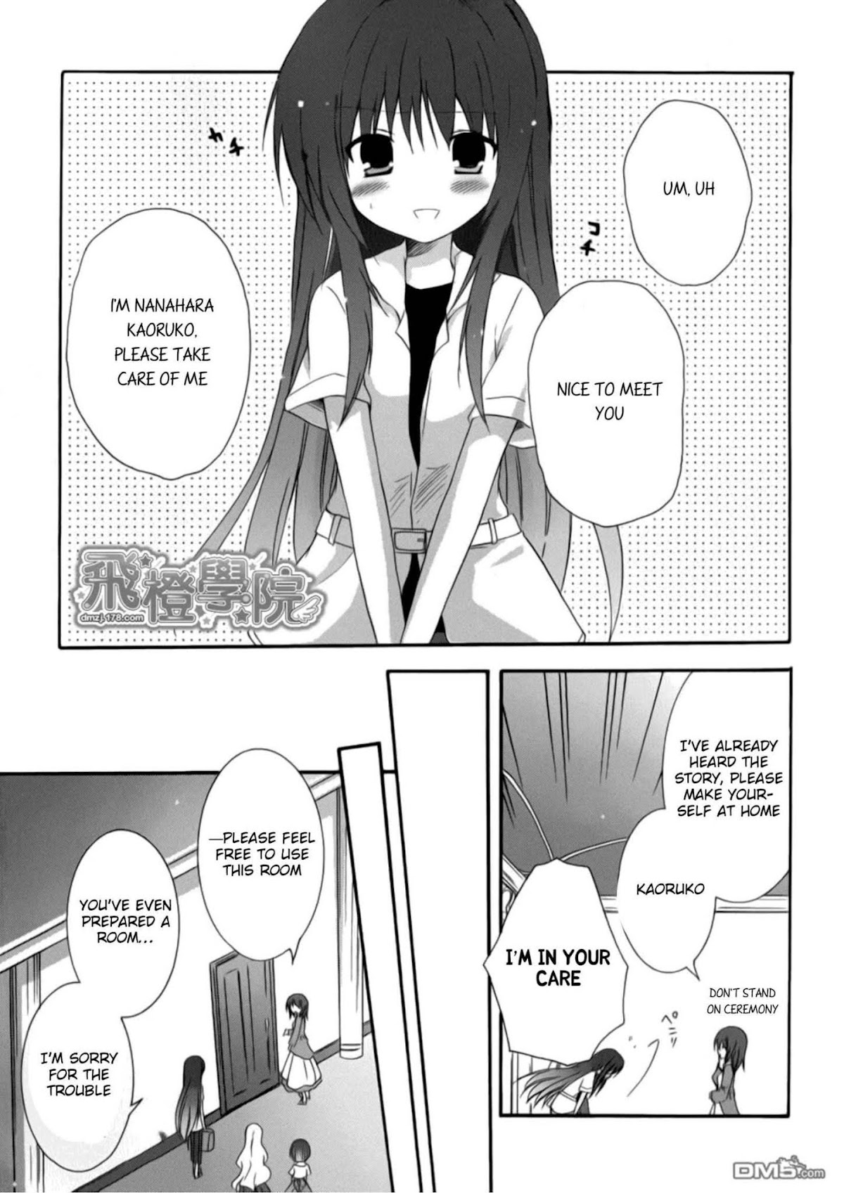 Otome wa Oneesama ni Koishiteru: Futari no Elder Chapter 12 page 11 - Chapter 12: Summer One Year, Prequel