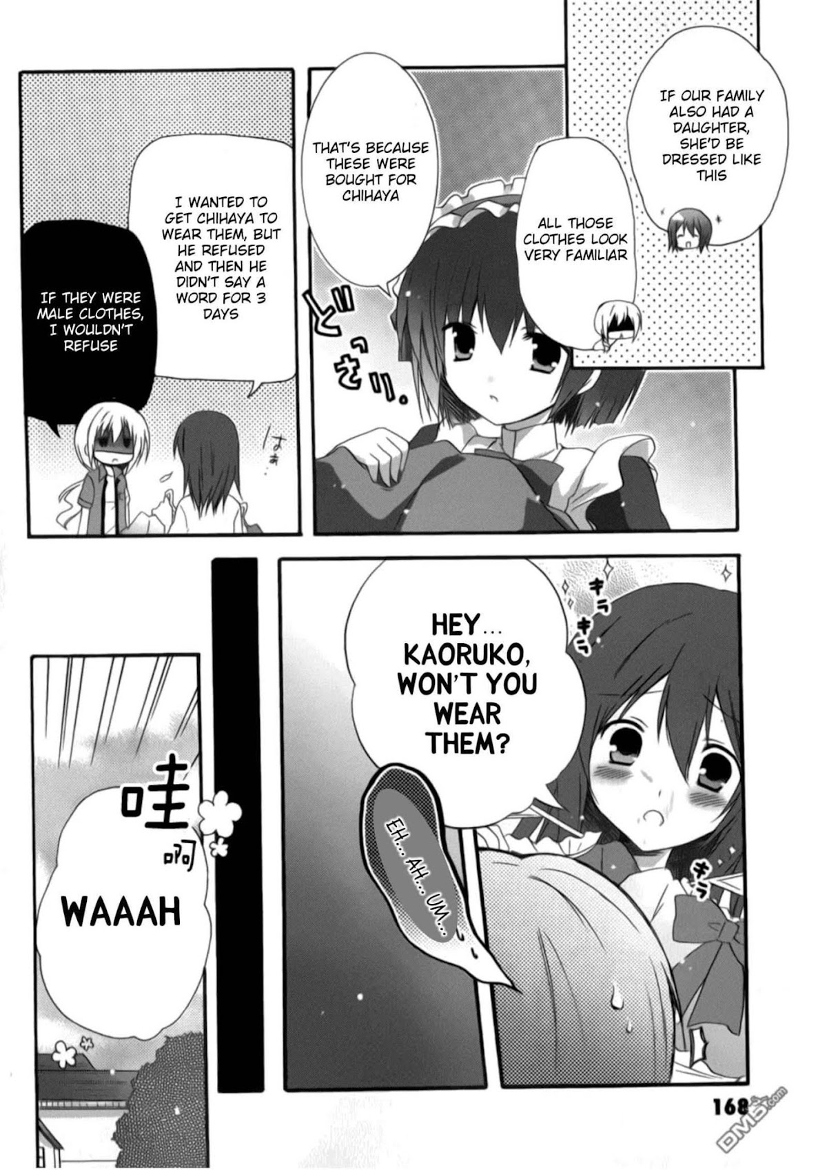 Otome wa Oneesama ni Koishiteru: Futari no Elder Chapter 12 page 16 - Chapter 12: Summer One Year, Prequel