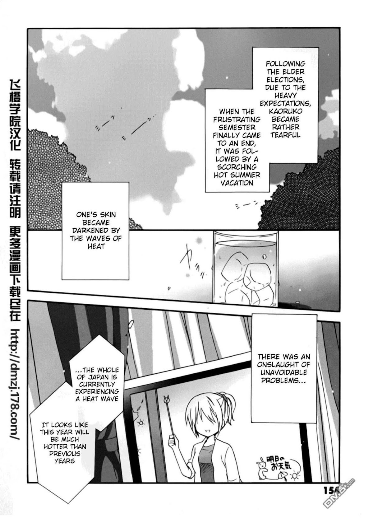 Otome wa Oneesama ni Koishiteru: Futari no Elder Chapter 12 page 2 - Chapter 12: Summer One Year, Prequel