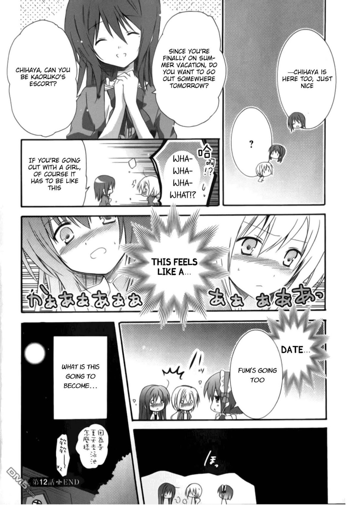 Otome wa Oneesama ni Koishiteru: Futari no Elder Chapter 12 page 24 - Chapter 12: Summer One Year, Prequel