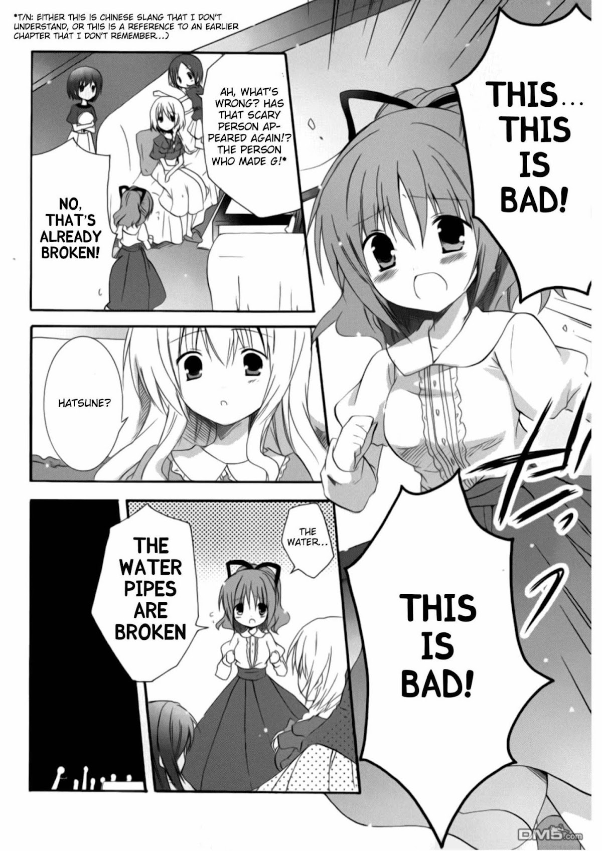 Otome wa Oneesama ni Koishiteru: Futari no Elder Chapter 12 page 4 - Chapter 12: Summer One Year, Prequel