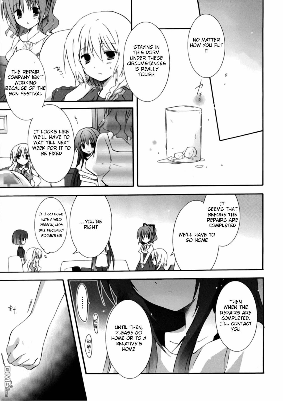 Otome wa Oneesama ni Koishiteru: Futari no Elder Chapter 12 page 5 - Chapter 12: Summer One Year, Prequel