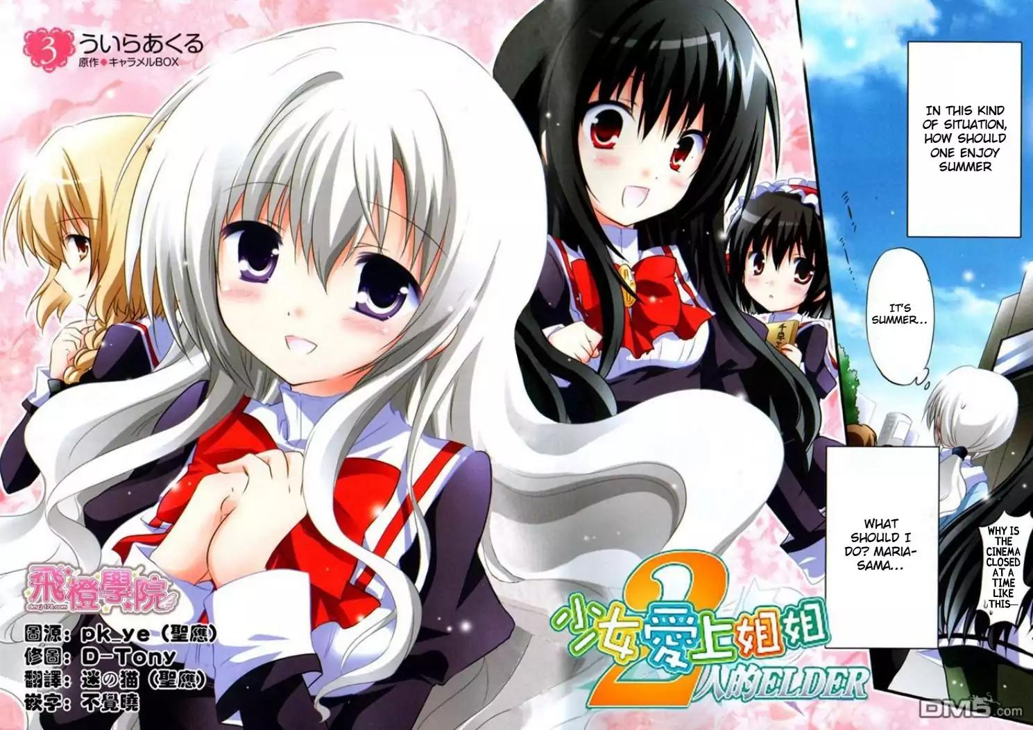 Otome wa Oneesama ni Koishiteru: Futari no Elder Chapter 13 page 3 - Chapter 13