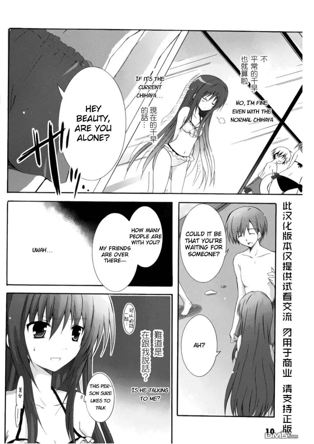 Otome wa Oneesama ni Koishiteru: Futari no Elder Chapter 13 page 9 - Chapter 13