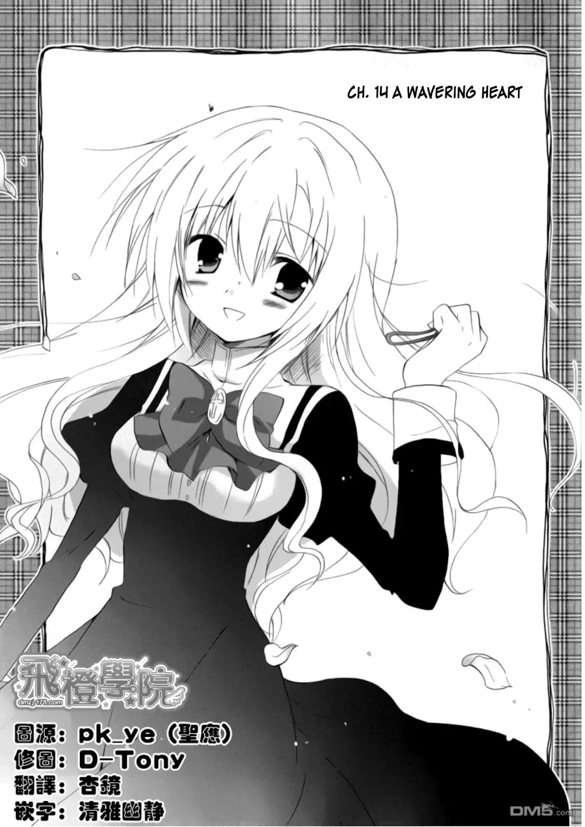 Otome wa Oneesama ni Koishiteru: Futari no Elder Chapter 14 page 1 - Chapter 14