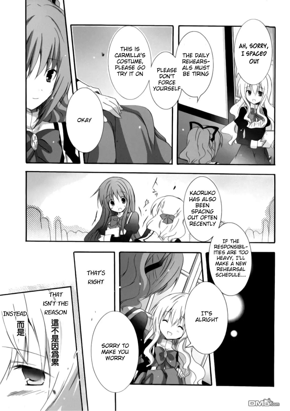 Otome wa Oneesama ni Koishiteru: Futari no Elder Chapter 14 page 13 - Chapter 14