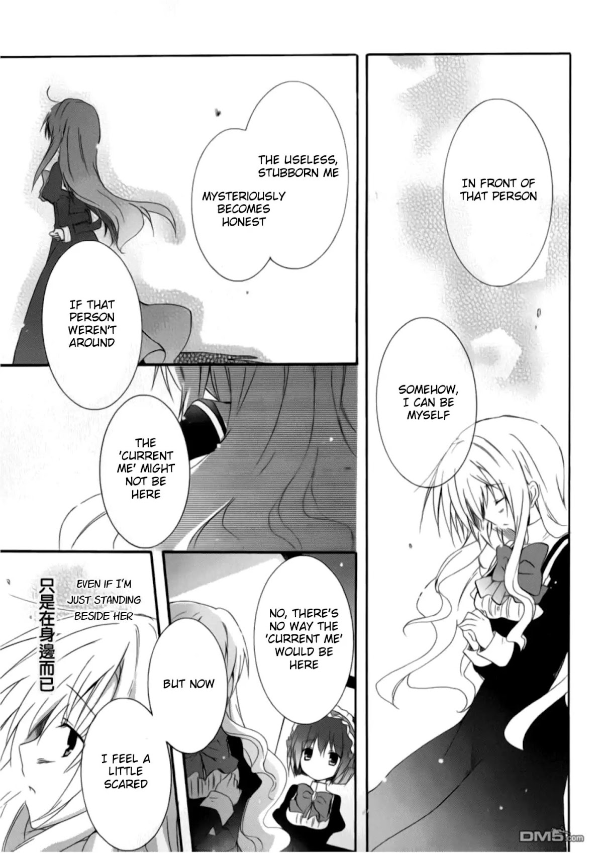 Otome wa Oneesama ni Koishiteru: Futari no Elder Chapter 14 page 19 - Chapter 14