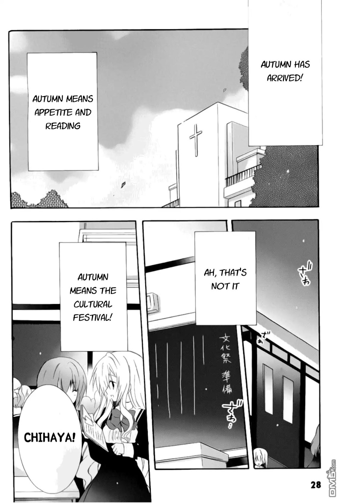 Otome wa Oneesama ni Koishiteru: Futari no Elder Chapter 14 page 2 - Chapter 14