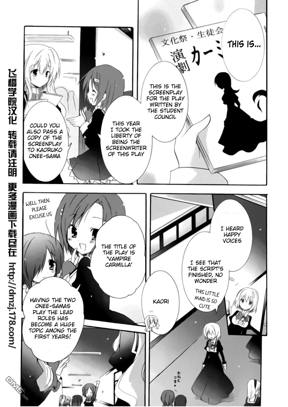 Otome wa Oneesama ni Koishiteru: Futari no Elder Chapter 14 page 5 - Chapter 14