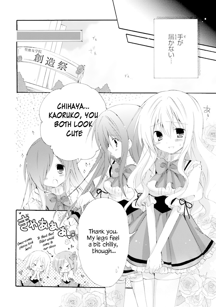Otome wa Oneesama ni Koishiteru: Futari no Elder Chapter 15 page 11 - Chapter 15: Close Your Eyes