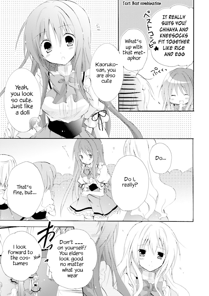 Otome wa Oneesama ni Koishiteru: Futari no Elder Chapter 15 page 12 - Chapter 15: Close Your Eyes
