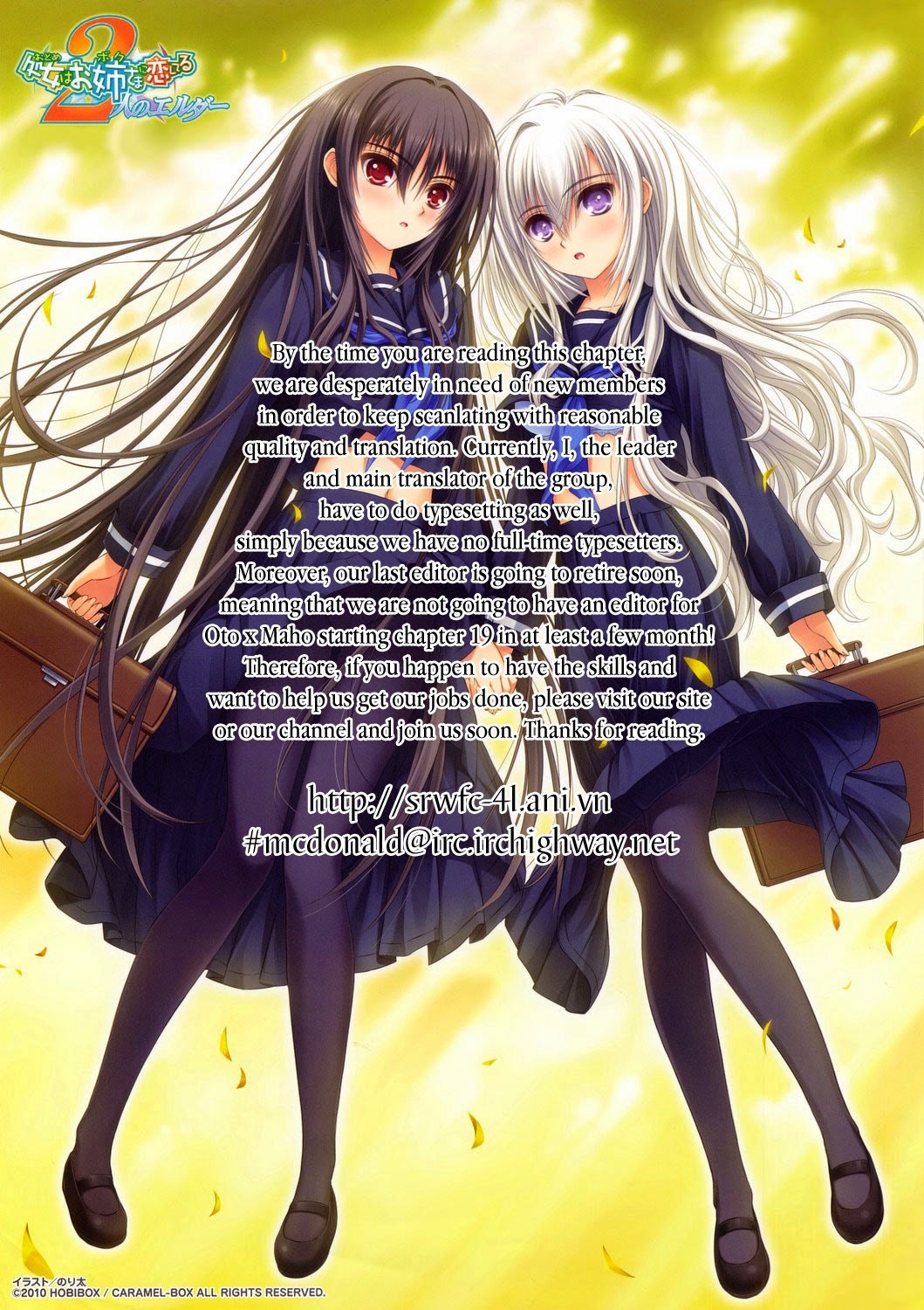 Otome wa Oneesama ni Koishiteru: Futari no Elder Chapter 2 page 1 - Chapter 2