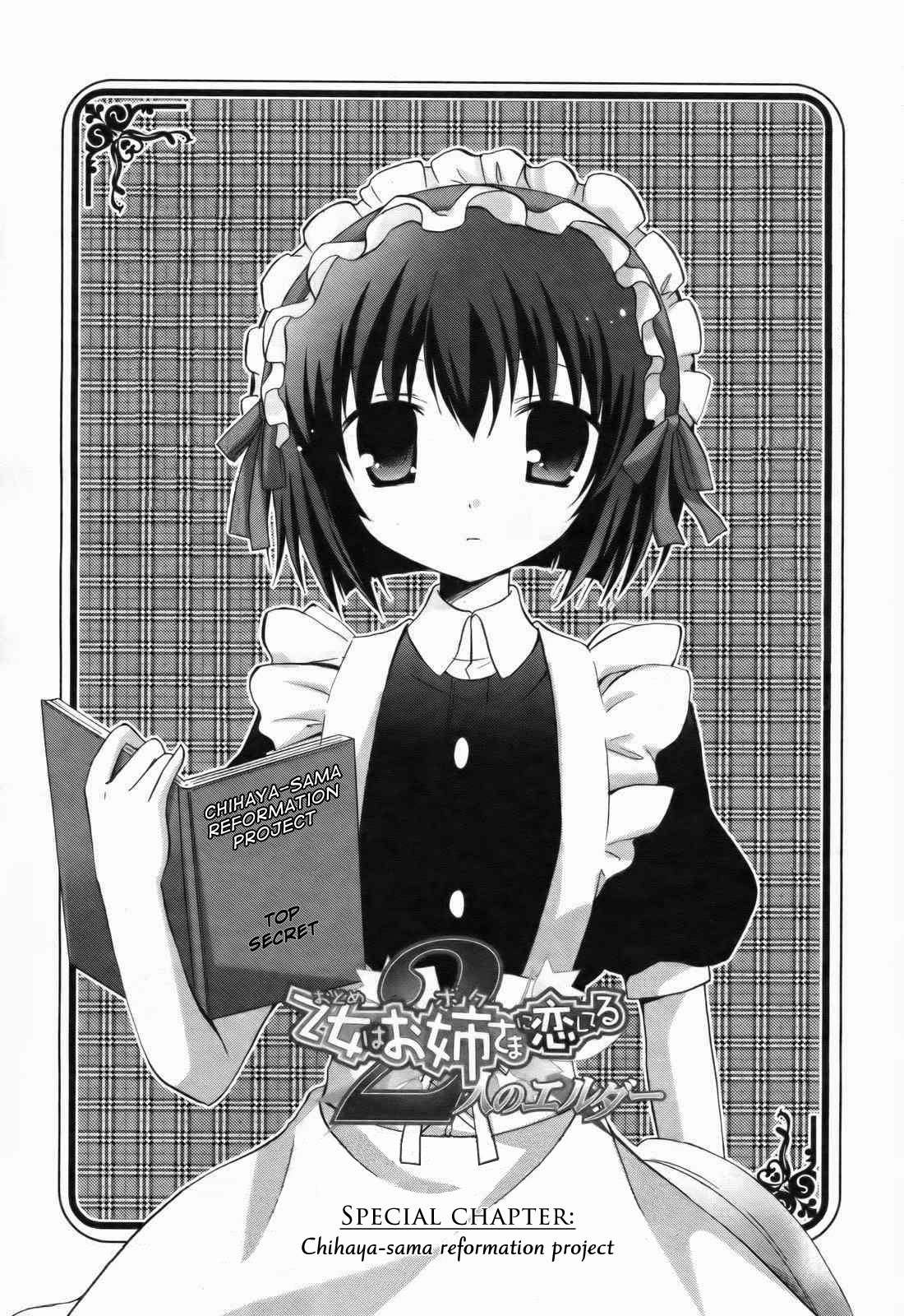 Otome wa Oneesama ni Koishiteru: Futari no Elder Chapter 5.5 page 2 - Chapter 5.5: Special