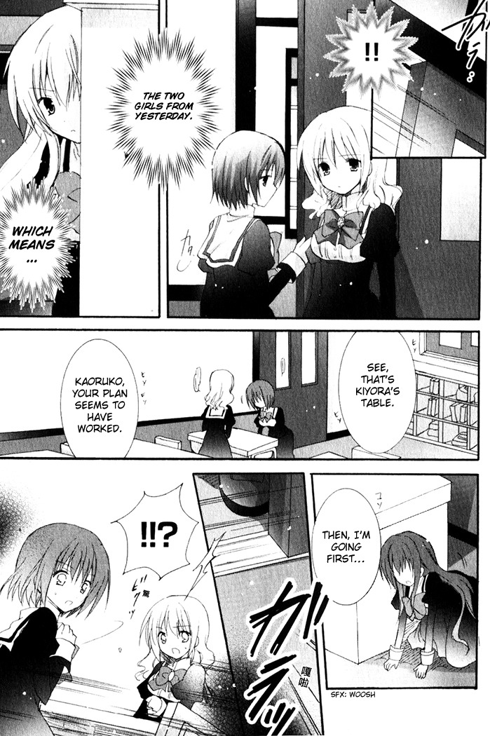 Otome wa Oneesama ni Koishiteru: Futari no Elder Chapter 7 page 11 - Chapter 7