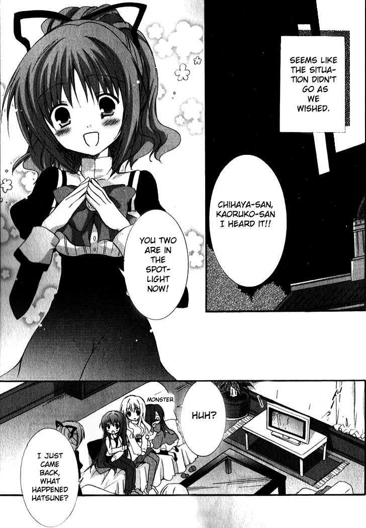 Otome wa Oneesama ni Koishiteru: Futari no Elder Chapter 8 page 12 - Chapter 8