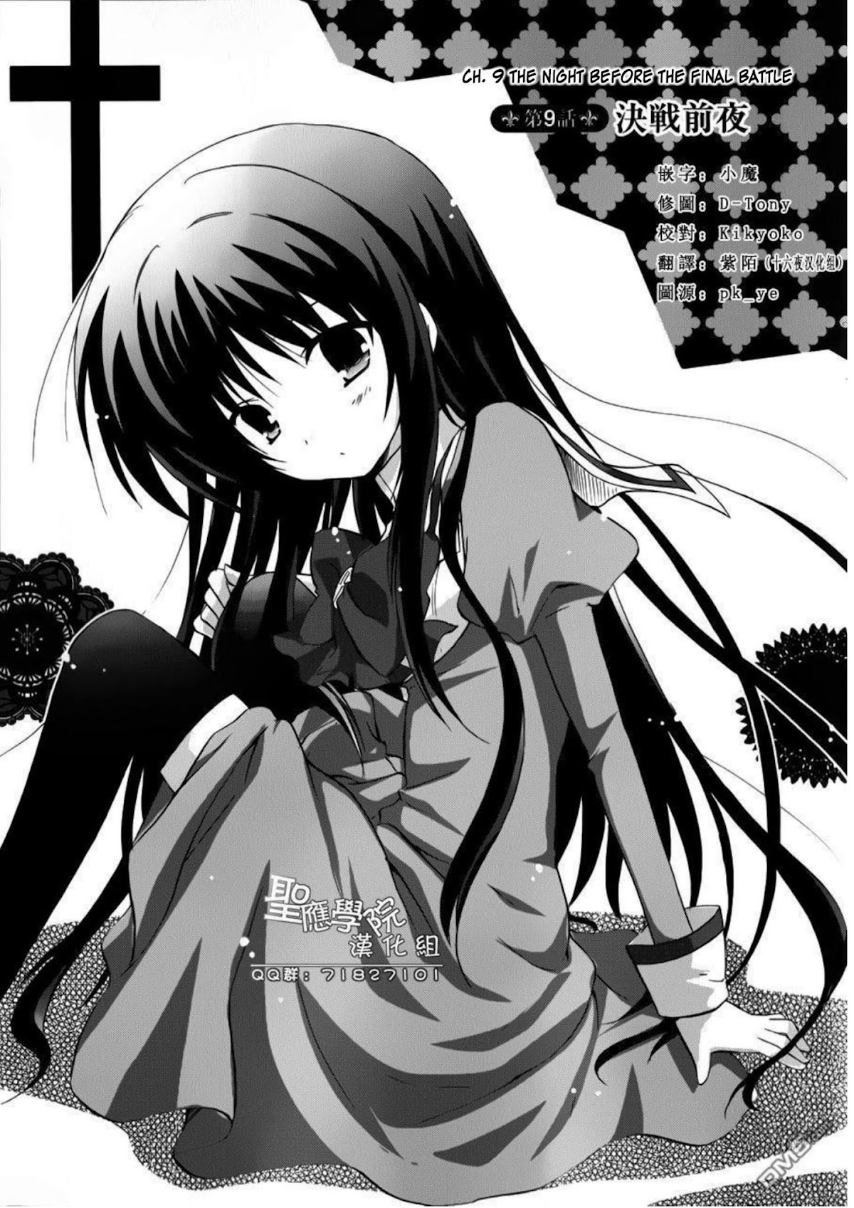 Otome wa Oneesama ni Koishiteru: Futari no Elder Chapter 9 page 1 - Chapter 9: The Night Before The Final Battle