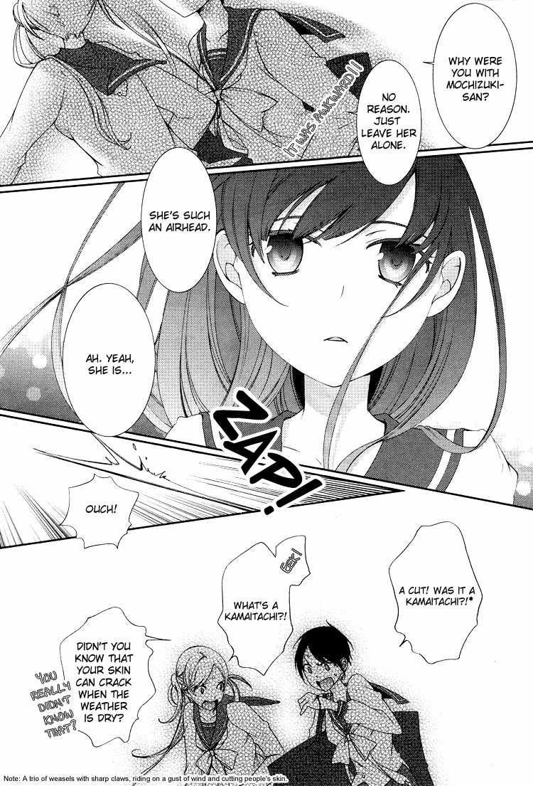 Otome x Ranbu Chapter 1 page 10 - Chapter 1