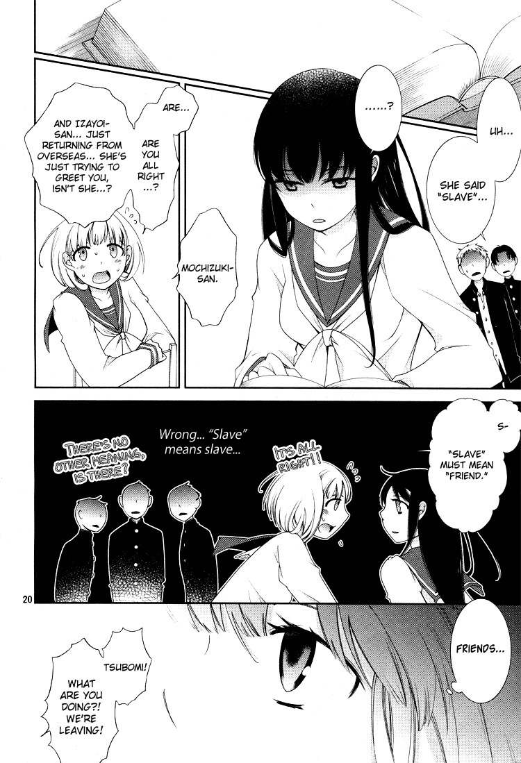 Otome x Ranbu Chapter 1 page 17 - Chapter 1