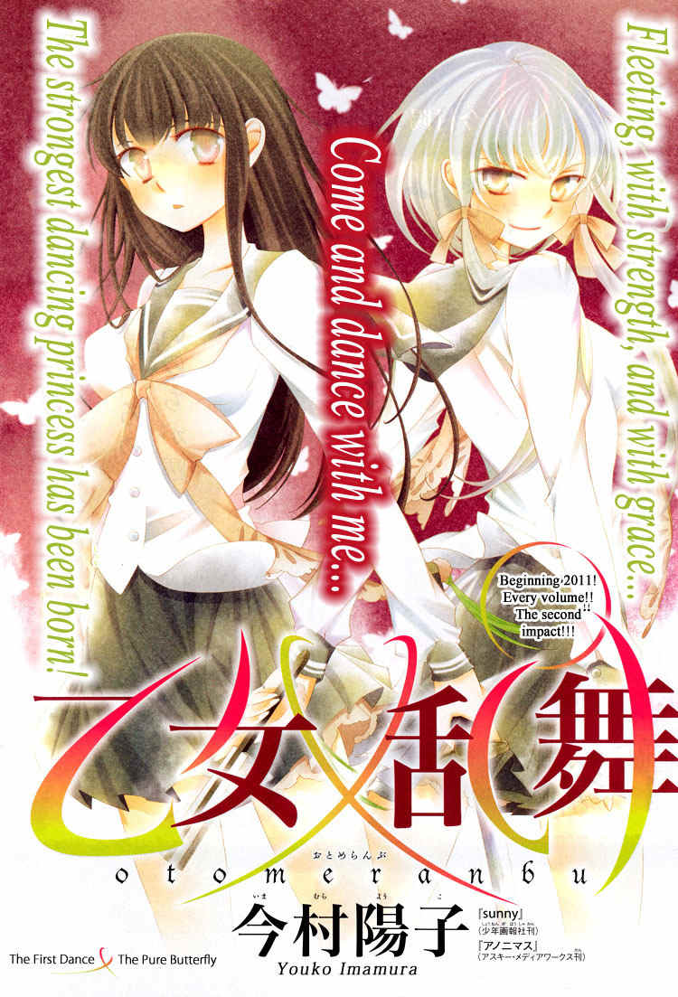 Otome x Ranbu Chapter 1 page 2 - Chapter 1