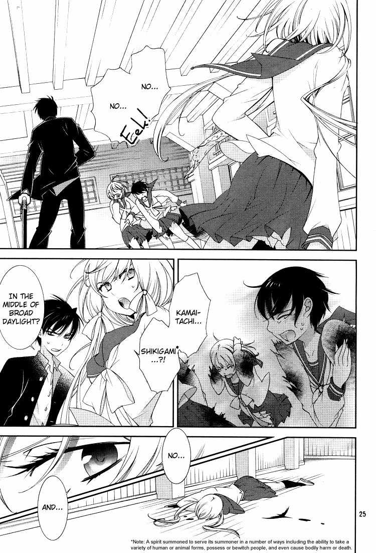 Otome x Ranbu Chapter 1 page 22 - Chapter 1