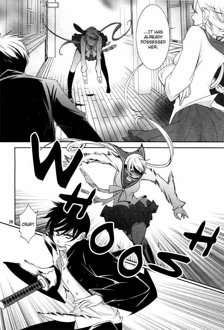 Otome x Ranbu Chapter 1 page 23 - Chapter 1