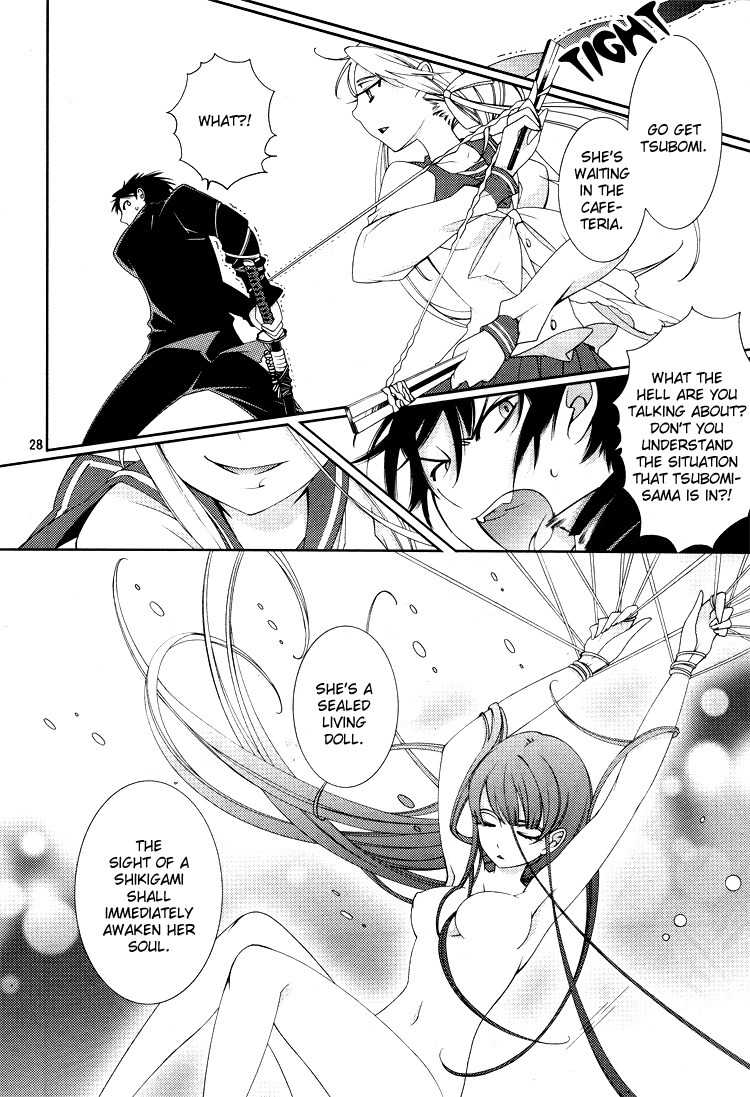 Otome x Ranbu Chapter 1 page 25 - Chapter 1