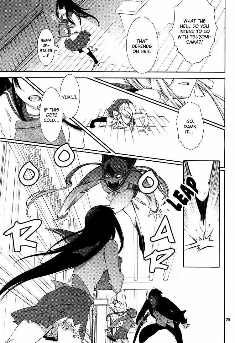 Otome x Ranbu Chapter 1 page 26 - Chapter 1