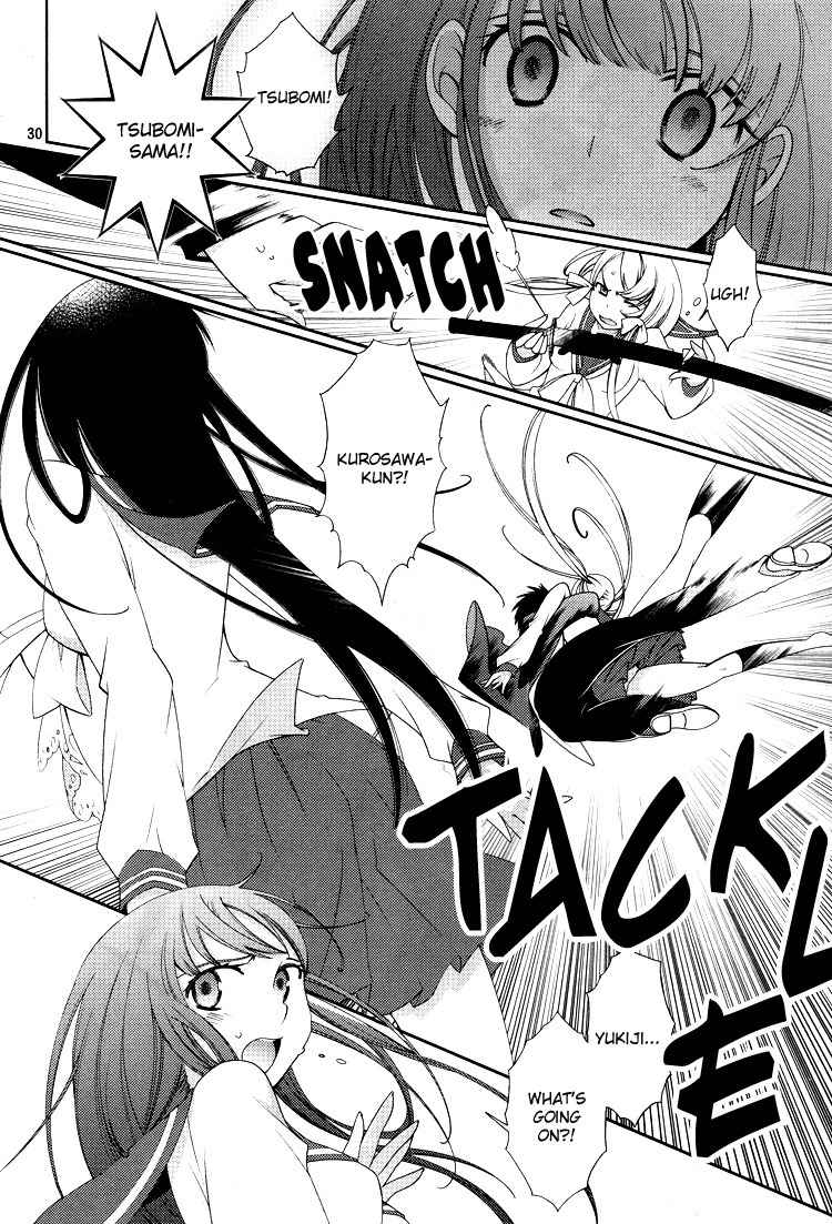 Otome x Ranbu Chapter 1 page 27 - Chapter 1